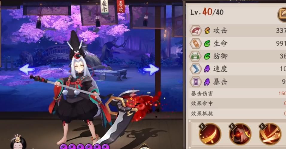 阴阳师黑童子最强御魂选择及搭配详解
