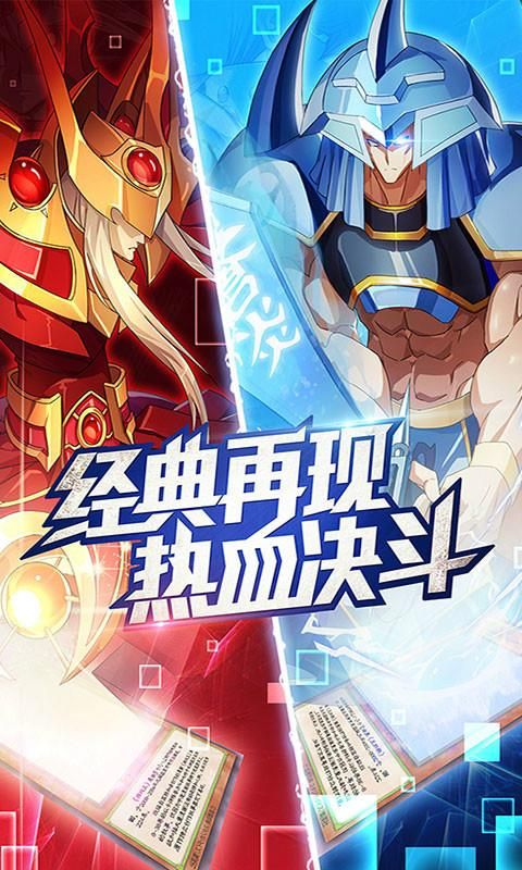 阵线对决：丰富卡牌，解锁角色，冒险战斗等你来！
