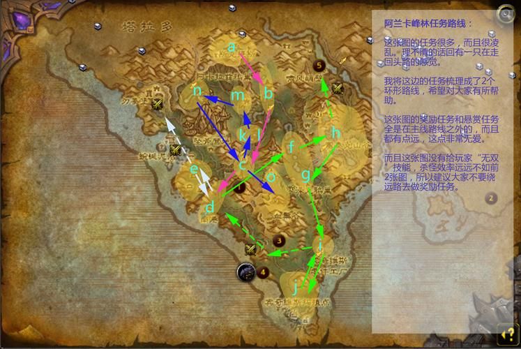 阿兰卡峰林全攻略：坐标位置物品获取技巧详解