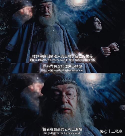 阿兹卡班的囚徒：哈利波特系列最黑暗的一部电影？