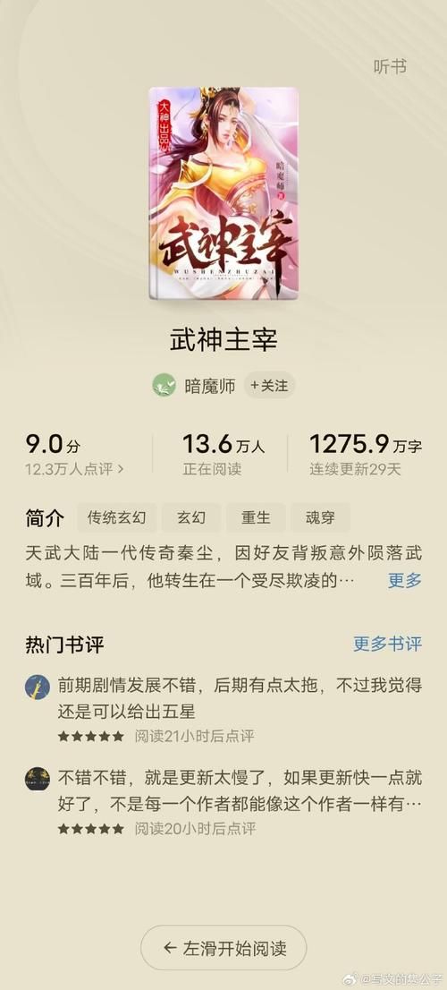 阿兹特克帝国的崛起与陨落：一段传奇历史