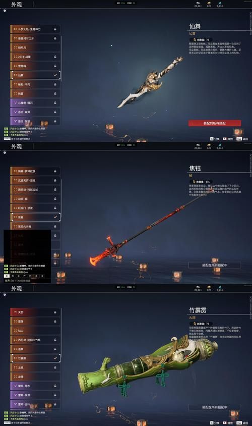 阿塔玛之戟属性详解：带你重温这件经典装备