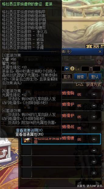 阿塔玛之戟属性详解：带你重温这件经典装备