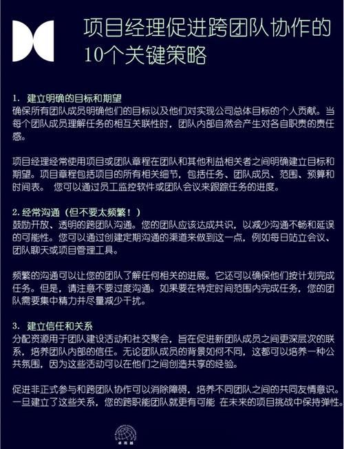 阿塔玛平台：团队合作才能顺利完成任务