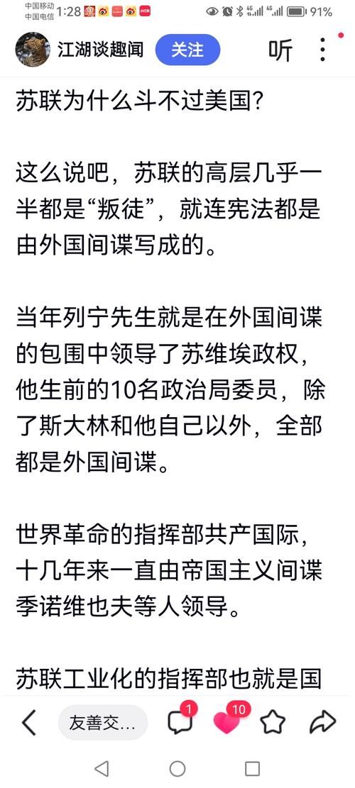 阿富汗战争与苏联解体：历史的必然联系