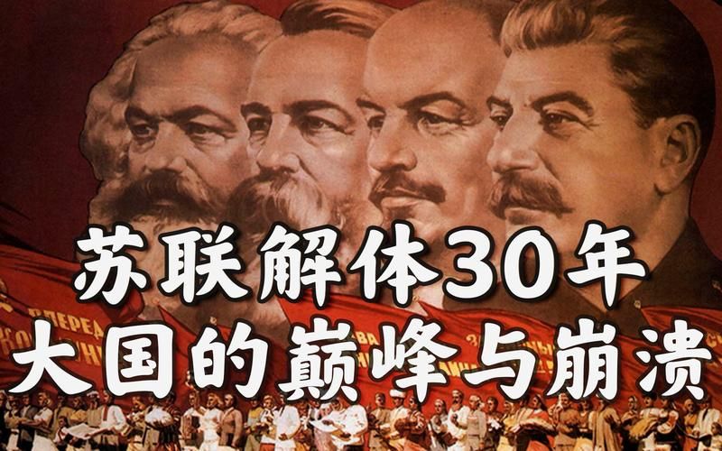 阿富汗战争与苏联解体：历史的必然联系
