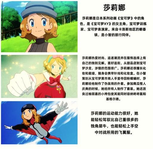 阿尔宙斯红莲湿地：寻找三片叶子宝可梦百合根娃娃