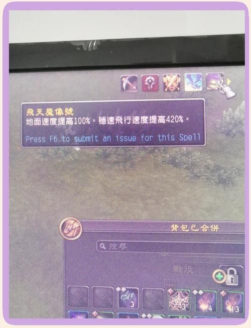 阿尔萨斯之泪在哪采？新手玩家必看采集指南