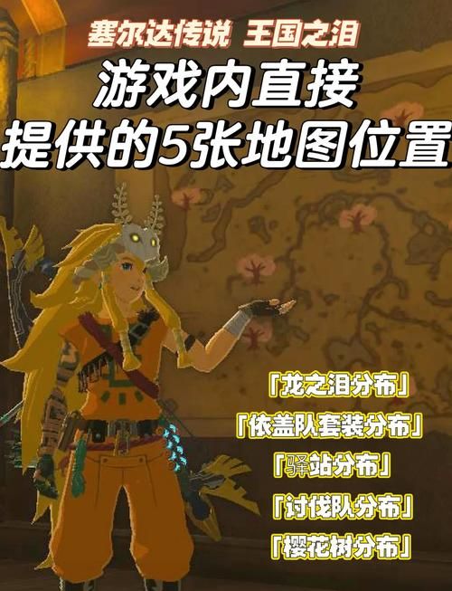 阿尔萨斯之泪在哪采？新手玩家必看采集指南
