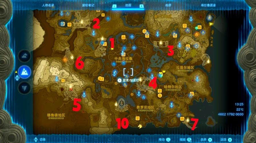 阿尔萨斯之泪在哪采？新手玩家必看采集指南