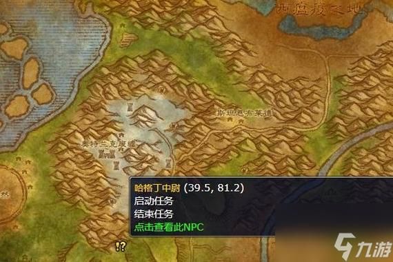 阿拉修斯的意图：部落玩家必做史诗级任务指南