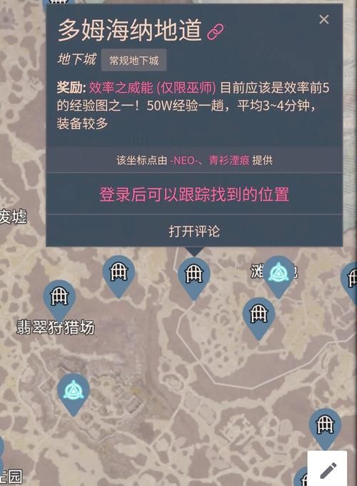阿拉修斯的意图：部落玩家必做史诗级任务指南