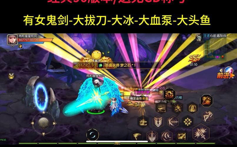 阿拉德之怒3周年新版上线：重温经典热血格斗！
