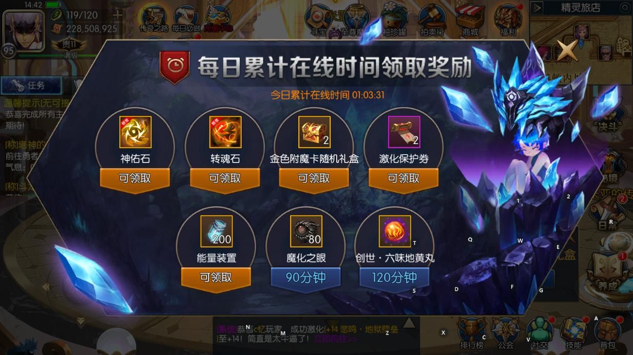 阿拉德之怒70版本攻略大全：快速升级变强技巧