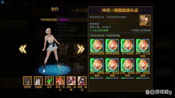 阿拉德之怒70版本攻略大全：快速升级变强技巧