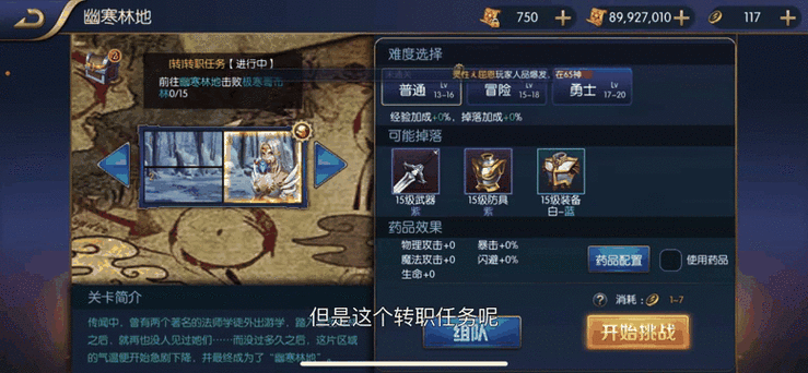 阿拉德之怒70版本攻略大全：快速升级变强技巧