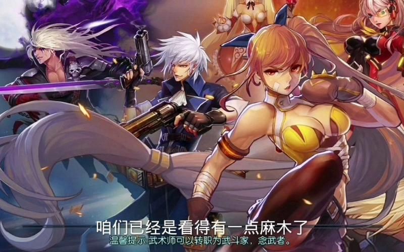 阿拉德之怒亲儿子职业深度解析：谁才是最强王者？