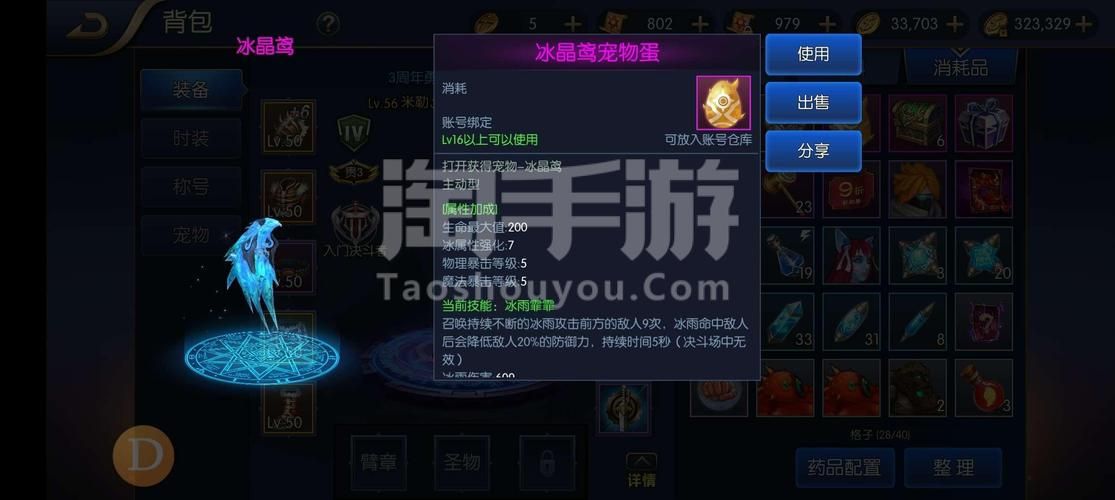 阿拉德之怒最新兑换码大全：海量礼包码免费领取，速来兑换