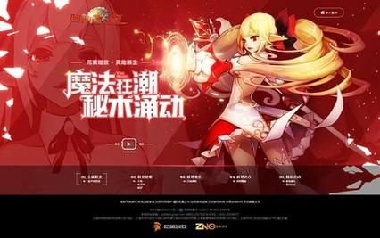阿拉德之怒最新兑换码大全：海量礼包码免费领取，速来兑换