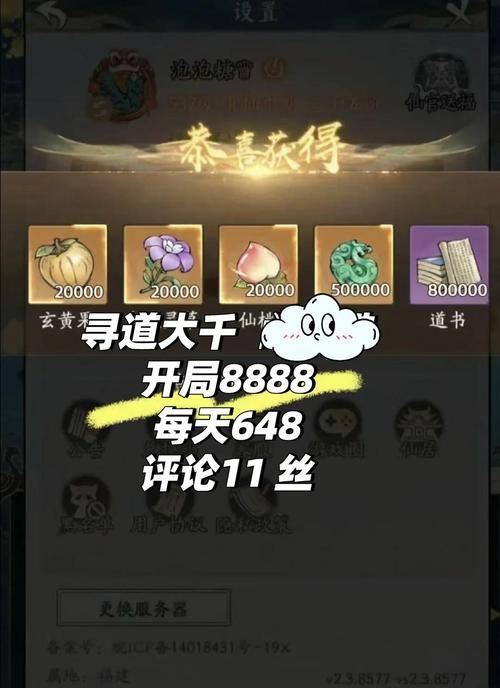 阿拉德之怒最新兑换码大全：海量礼包码免费领取，速来兑换