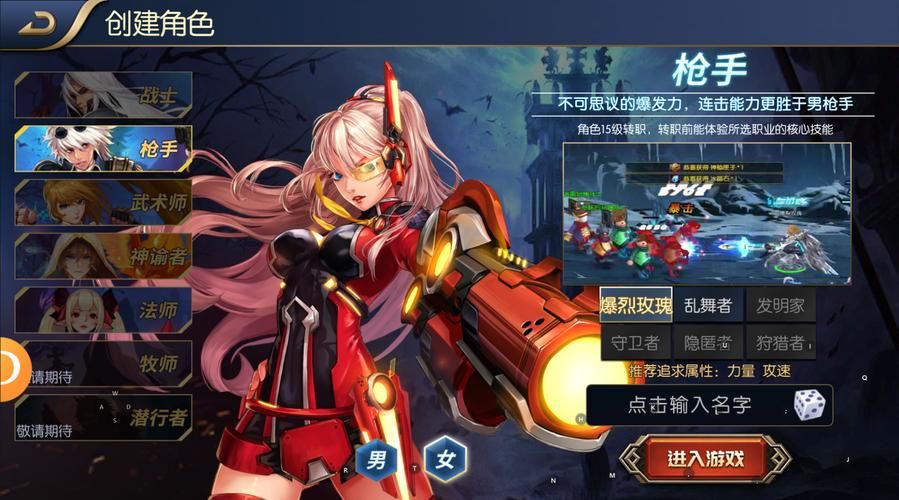 阿拉德之怒游戏下载：安卓/IOS双平台版本下载