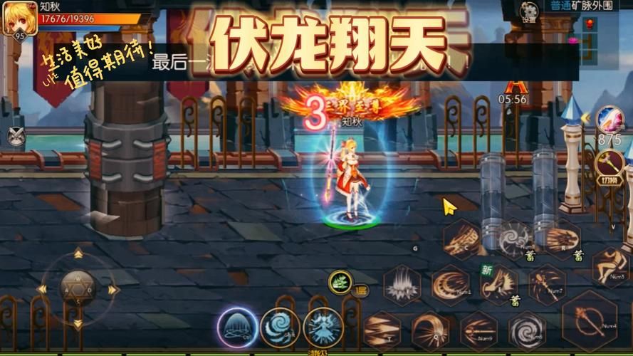 阿拉德之怒游戏下载：安卓/IOS双平台版本下载