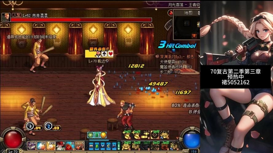 阿拉德之怒王牌服：重燃热血，征战阿拉德大陆
