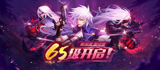 阿拉德之怒王牌服：重燃热血，征战阿拉德大陆