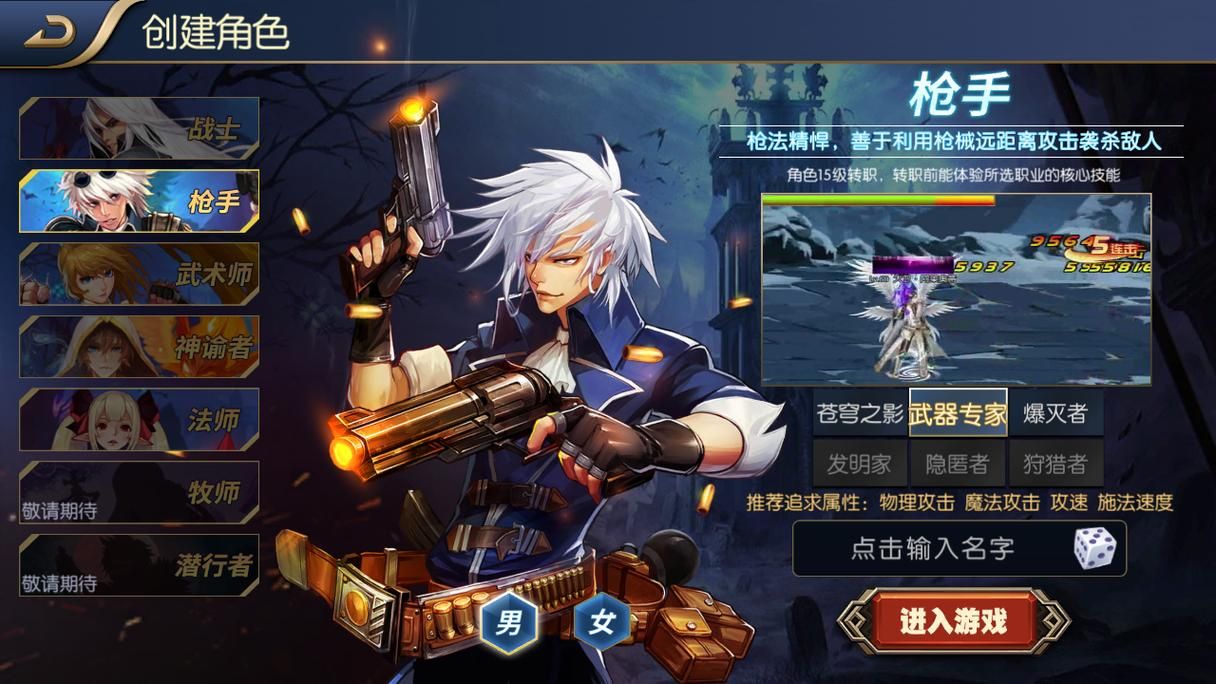 阿拉德之怒：哪些职业是真正的亲儿子？实力分析与推荐