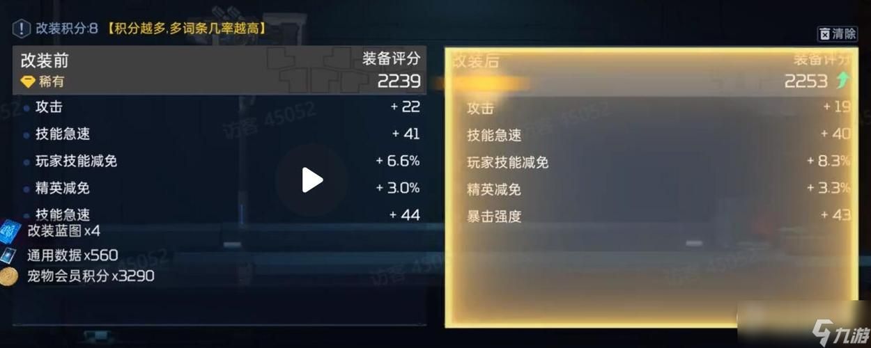 阿拉德冒险：快速提升角色战力的方法