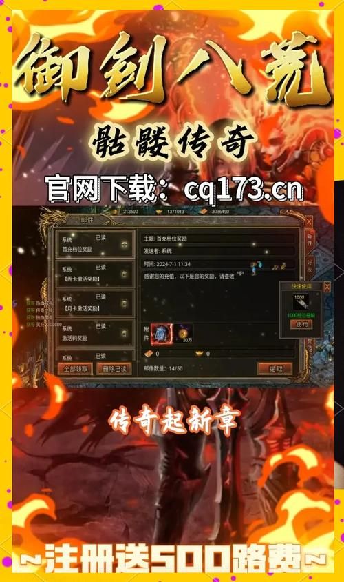 阿拉德冒险：快速提升角色战力的方法