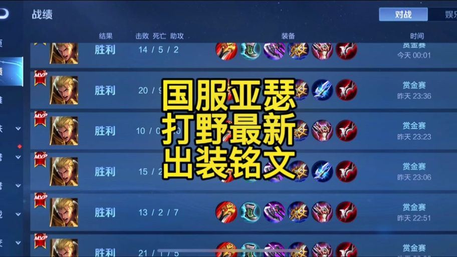 阿木木天赋怎么点？最强打野阿木木天赋推荐