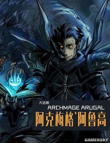 阿比迪斯将军：魔兽世界中的传奇圣骑士英雄事迹