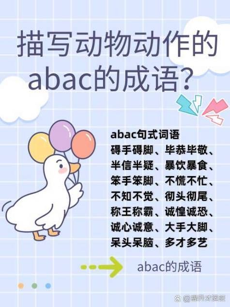 阿猫阿狗1的含义和用法，简单易懂的解释