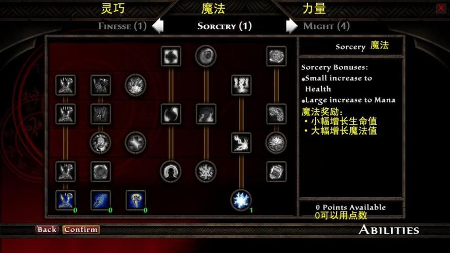 阿玛拉王国惩罚修改器推荐：助你征服奇幻世界
