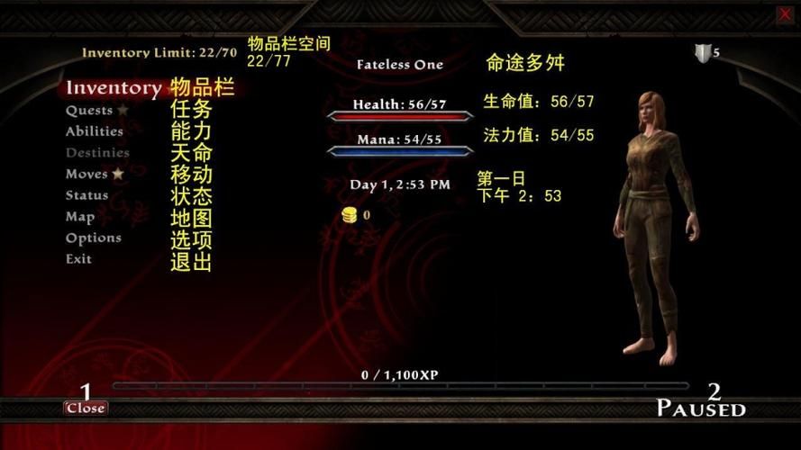 阿玛拉王国惩罚：深度解析游戏中的犯罪系统