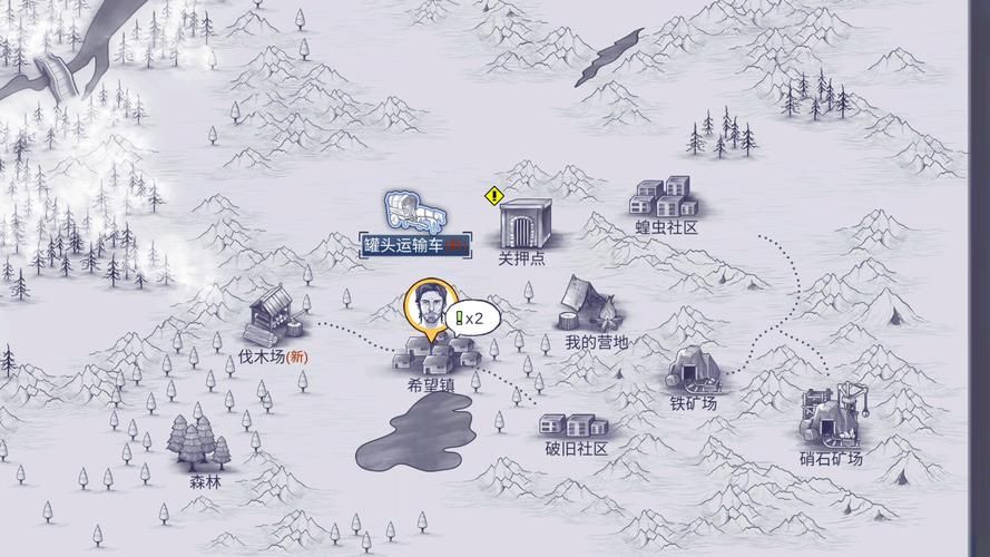 阿瑞斯病毒2免费下载：体验刺激的末日生存