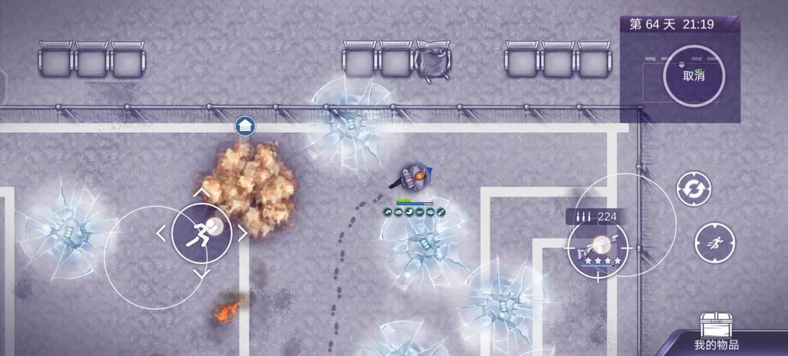 阿瑞斯病毒2免费下载：体验刺激的末日生存