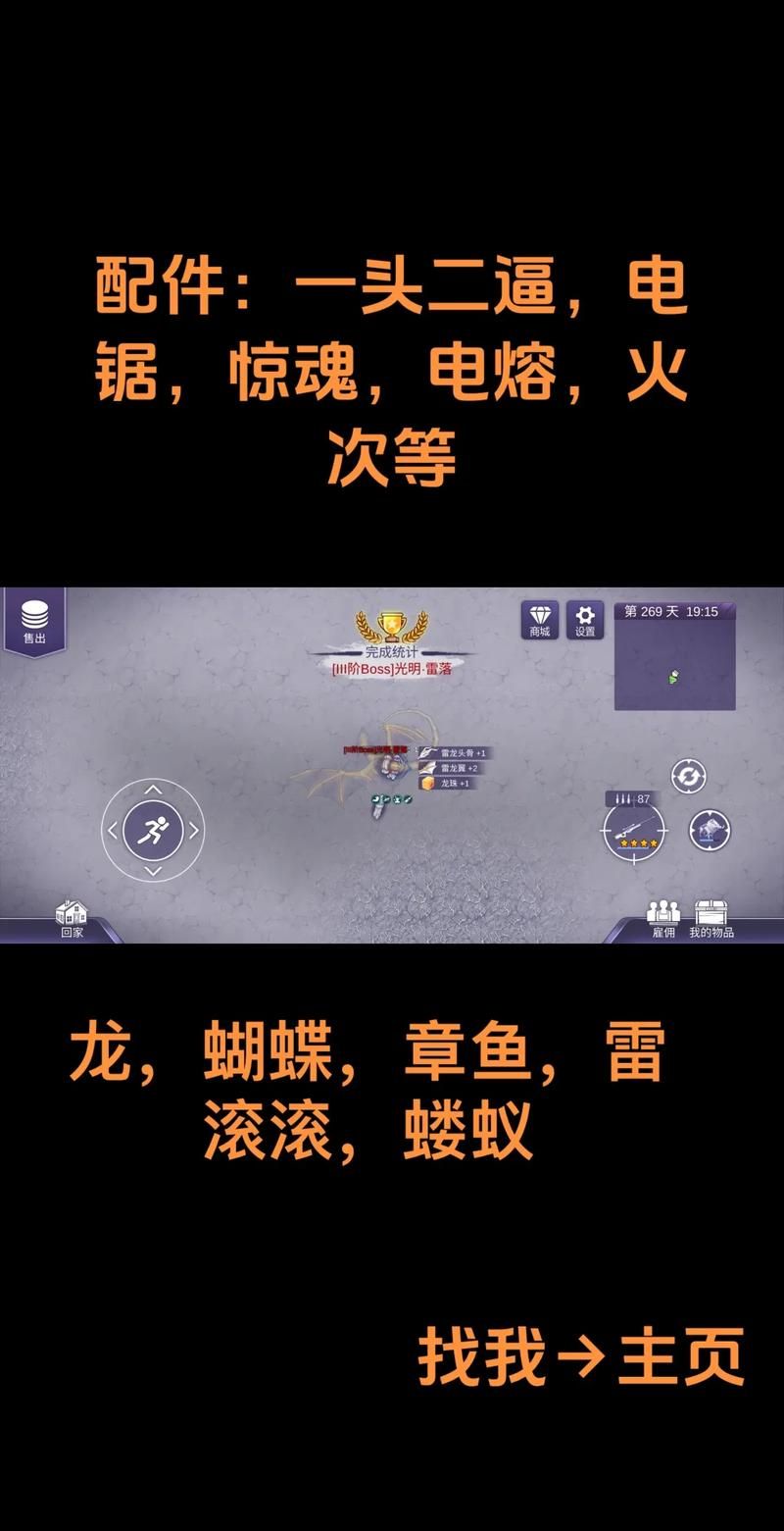阿瑞斯病毒叛军营地怎么打？新手通关技巧分享