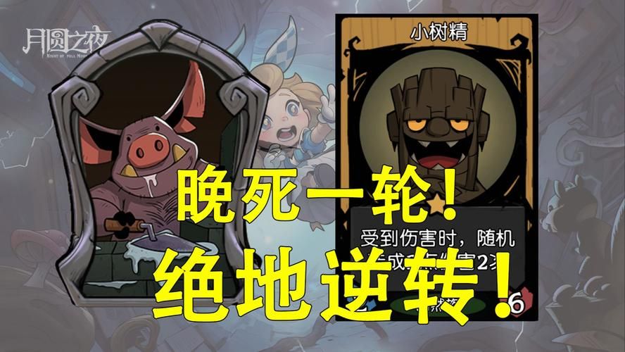 阿瑞斯病毒棘刺猪王打法详解：轻松战胜棘手BOSS