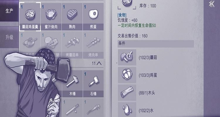 阿瑞斯病毒蜘蛛王位置及掉落物：矿区深处宝藏寻觅