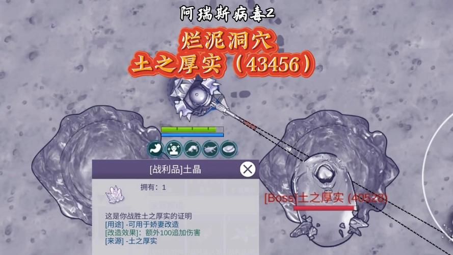 阿瑞斯病毒蜘蛛王位置及掉落物：矿区深处宝藏寻觅