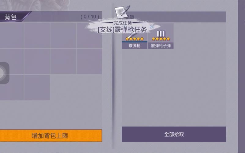 阿瑞斯病毒：速通银狐方法，平民玩家也能轻松获胜！