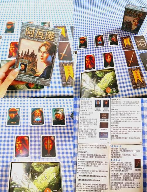 阿瓦隆6人局任务规则详解：快速上手玩转桌游