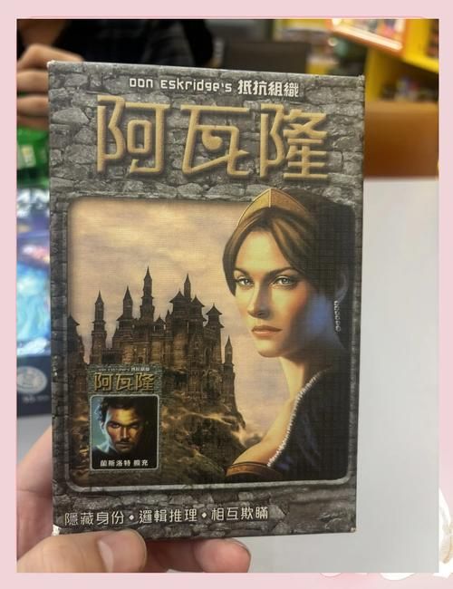 阿瓦隆好玩吗？真实玩家评价，看看他们怎么说！