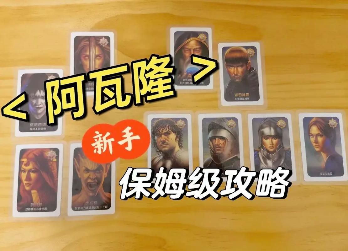 阿瓦隆好玩吗？真实玩家评价，看看他们怎么说！