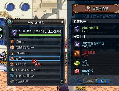 阿甘佐回忆录：DNF同人小说，你了解多少？