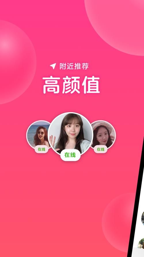 阿聊下载安装：轻松下载，体验全新社交