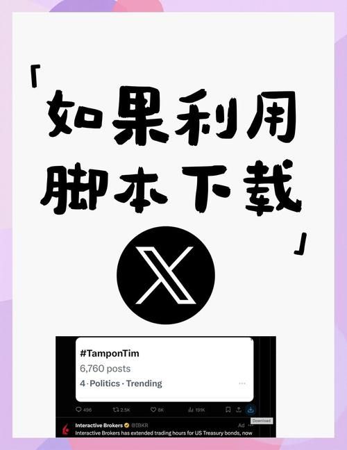 阿聊下载安装：轻松下载，体验全新社交