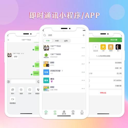 阿聊下载：快速下载体验全新社交聊天乐趣